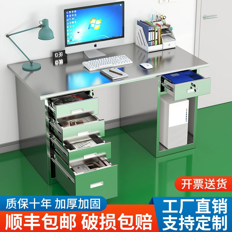 304 Stainless Steel Office Desk Computer Desk Laboratory Workbench Cart Operating Table Stainless Steel Table Simple Commercial Use