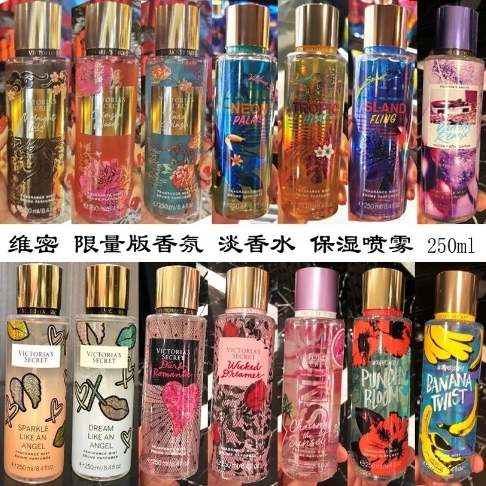 Victoria 's Secret fragrance spray perfumes polvo brillante cuerpo perfumes perdurables pétalos de terciopelo 250MI humectante image 3