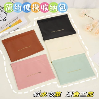 弹片闭合自动收纳包多功能简约便携高颜值数据线化妆品口红收纳袋