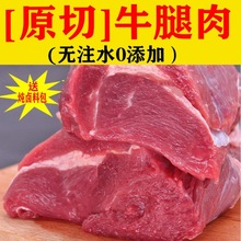 鮮牛肉大西冷原切牛腿肉5斤新鮮2批發非牛腱子肉大塊里脊肉西冷肉