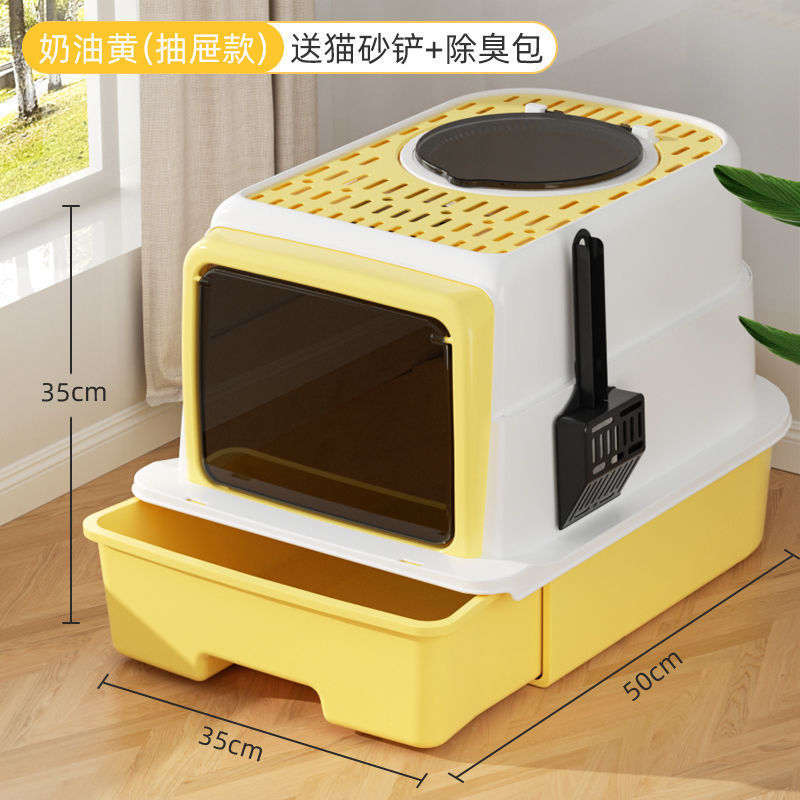 特大猫トイレ、完全密閉引き出し式両開きドア、臭気防止家庭用猫トイレ、猫トイレ|undefined