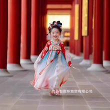 2025年原创新品瑶光女童连衣裙童汉服披帛西秀中国风古风古装裙子
