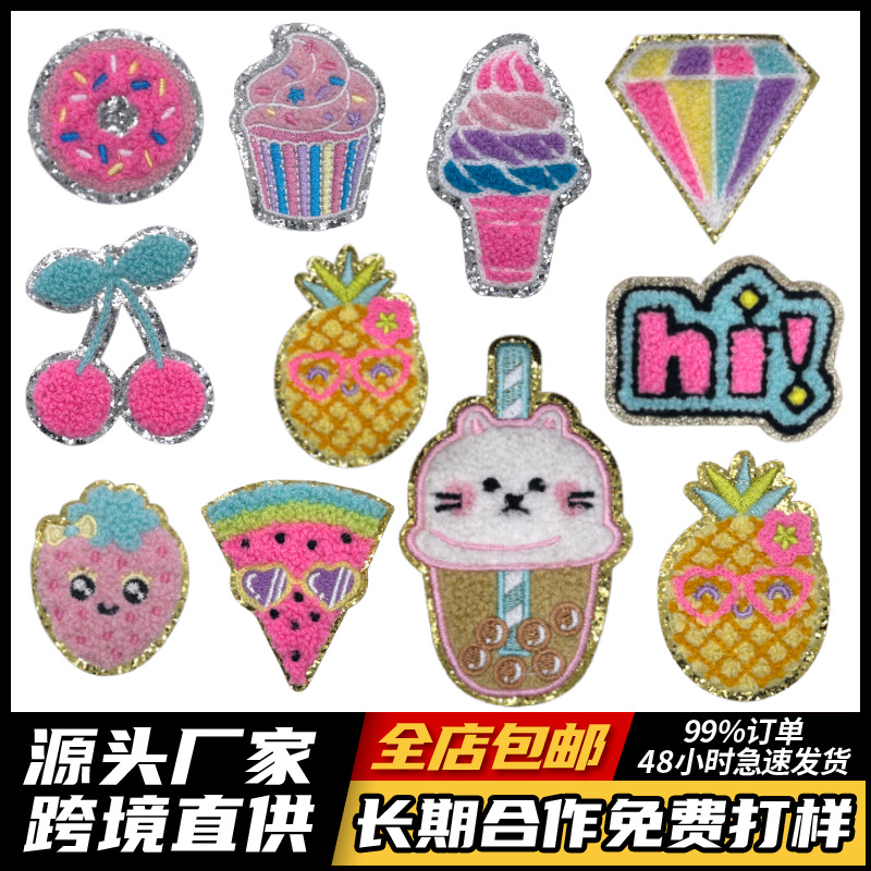Cartoon flash leather bottom towel embroidery fruit food cloth sticker embroidery badge luggage clothing accessories embroidery badge