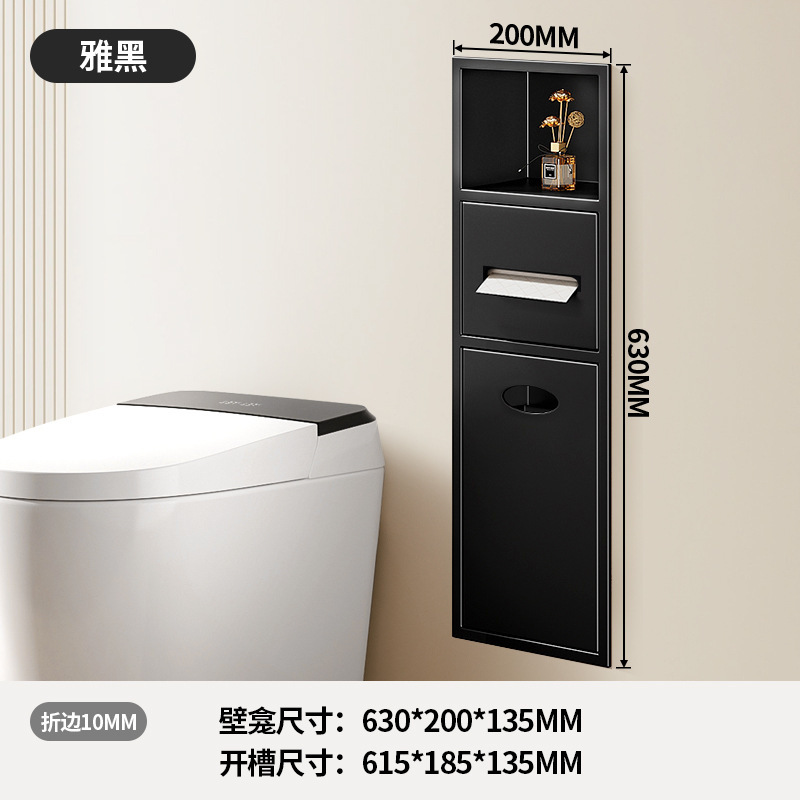 トイレ壁面収納、トイレステンレス壁面収納、トイレ収納ラック、トイレゴミ箱、トイレ壁面収納に埋め込み|undefined