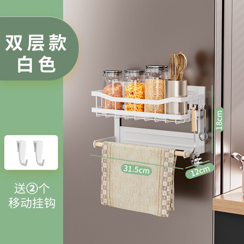 Estante de almacenamiento lateral plegable para refrigerador de absorción magnética de cocina estante de almacenamiento sin perforación estante de condimento multifuncional