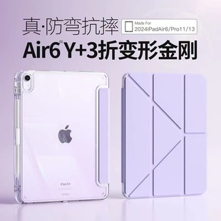 Y�͎��P���O��ipadair8���o������pro11�����10��9ƽ�嚤������7