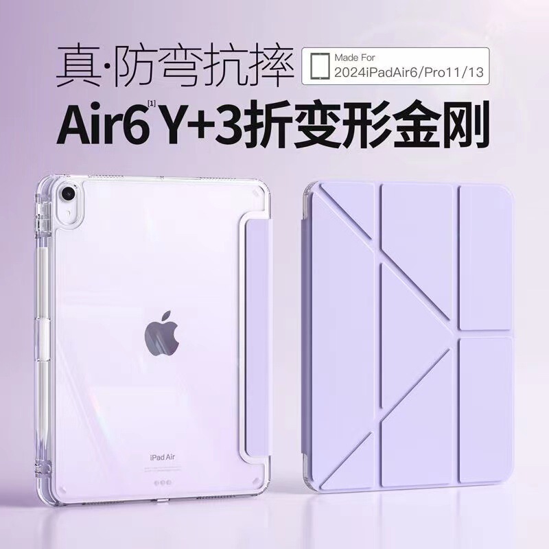 Y-Shaped Protective Case with Pen Slot for Apple iPad Air8 70% off Pro 11inch Anti-Bending 10Th Generation 9Th Generation Tablet Case Acrylic 7 Y-Shaped Protective Case with Pen Slot for Apple iPad Air8 70% off Pro 11inch Anti-Bending 10Th Generation 9Th Generation Tablet Case Acrylic 7