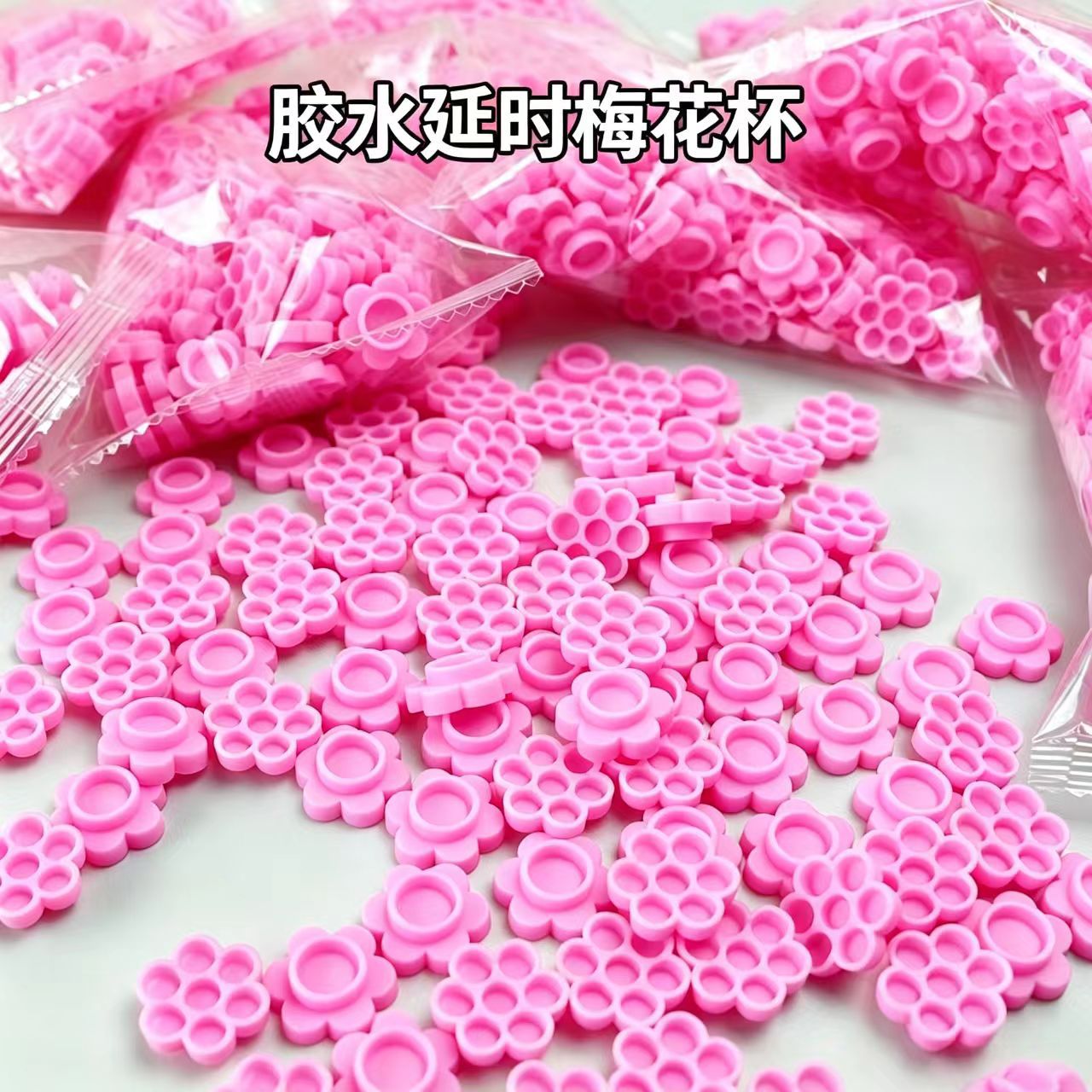 Plum blossom glue cup eyelash extension tool, glue delay cup, eyelash grafting auxiliary tool, plum blossom cup, 100 pieces