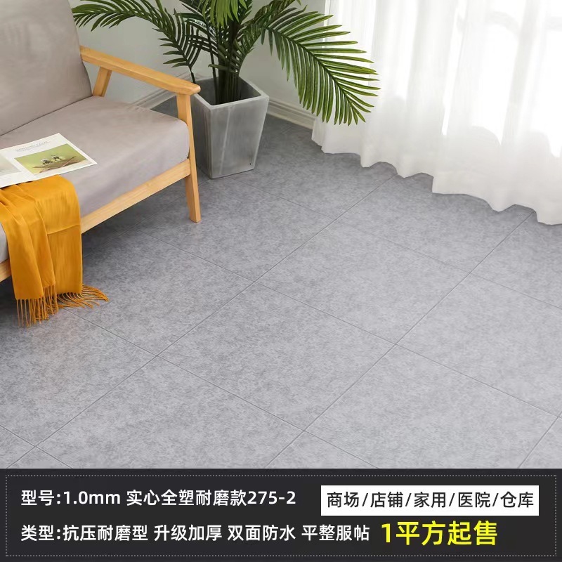 滑り止め防水床革pvcプラスチック家庭用厚い耐摩耗性プラスチックカーペット寝室舗装シール床|undefined