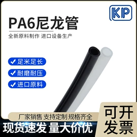 气动软管;绝缘套管;PA管