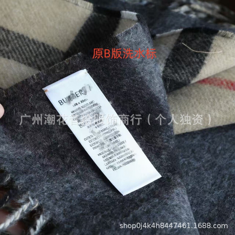 高版本经典B家格子围巾双拼色流苏高品质男女通用围脖双面纯羊绒|undefined