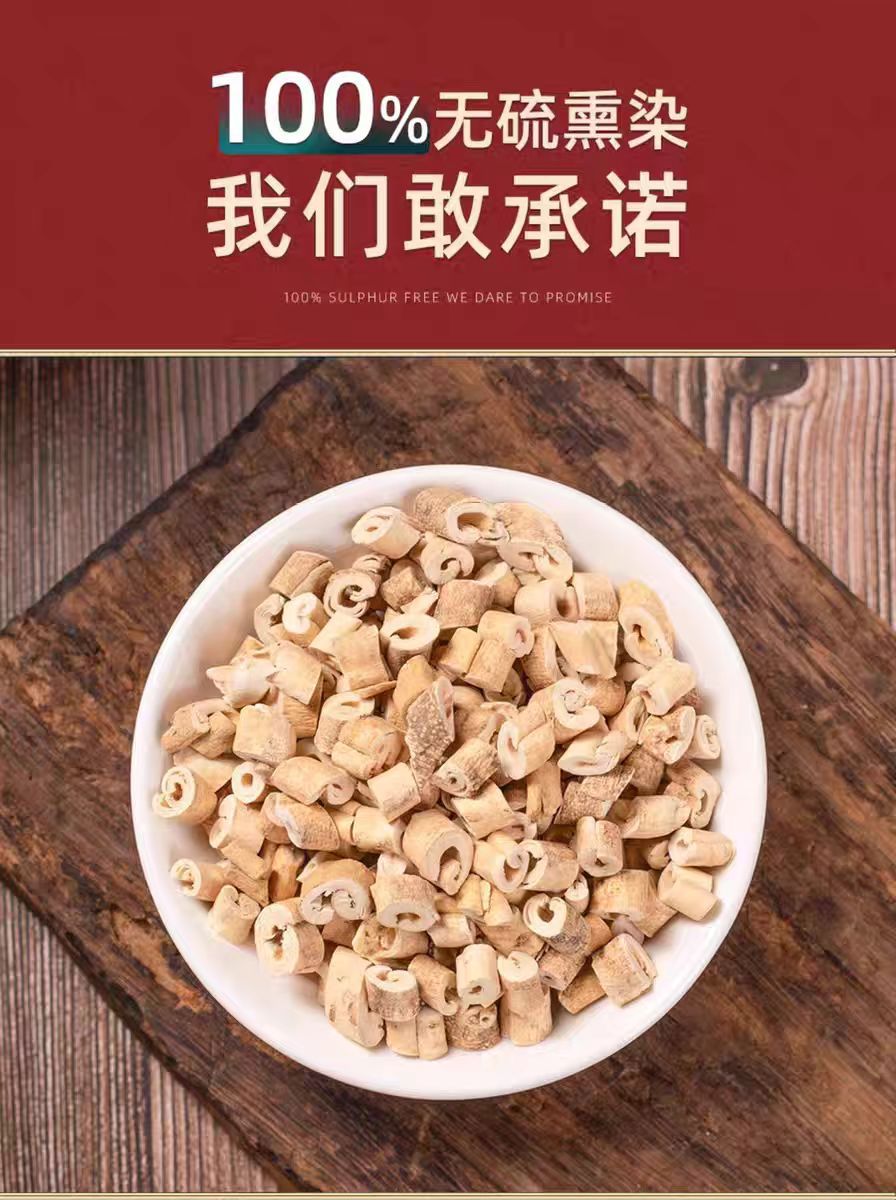 Bai Xian Pi (Dictamnus dasycarpus) — Dried Food-Herb Root Bark, 500g specifications