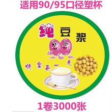 һ���Լ����{���Ĥ3000����֭��������ϱ�90/95ͨ���̲�ⱭĤ