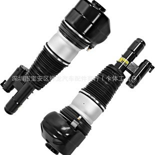37106877559 37106899043 37106877560 37106899044 Air Suspension Shock Absorber
