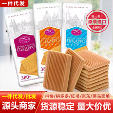 俄罗斯进口饼干小刺猬早餐饼奶香浓郁香酥可口休闲零食原装380克