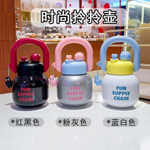 网红双饮拎拎大肚杯塑料杯可爱创意提手吸管水杯学生杯子卡通水壶