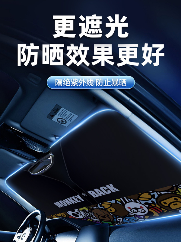 Car Sunshade Front Sun Protection Heat Insulation Sunshade Front Windshield Sunshade Car Front Sunshade Sunshade Umbrella