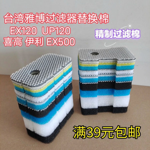 �Ų�UP120�Ű�EX120�ڒ�ʽ�^�V��Ͱ��Q�^�V�������ރ�ˮ12D�V��