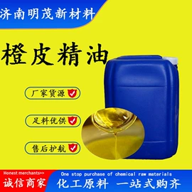 化工中间体;分析试剂;酯