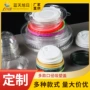 外卖一次性打包定制塑料盖