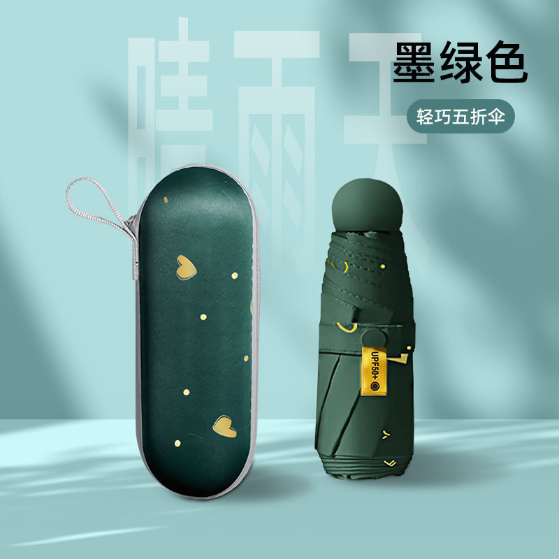 Paraguas de protección UV femenino paraguas de protección solar plegable de plástico negro en stock Paraguas de sol femenino portátil pequeño estudiante