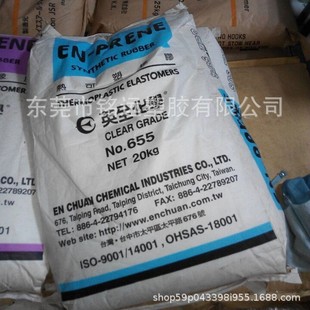Yingquan Sbs 655 Hardness 88A Impact Resistance Low Temperature Resistance Breathable Adhesive