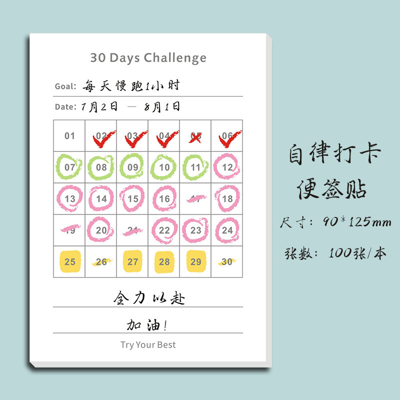31-day clock-in plan book 30-day self-discipline clock-in book Note Book simple efficiency note paper mini carry-on list 31-day clock-in plan book 30-day self-discipline clock-in book Note Book simple efficiency note paper mini carry-on list