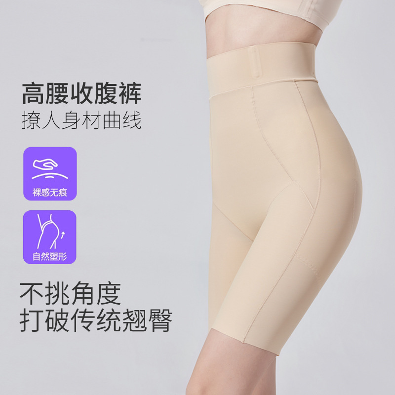 High Waist Belly Tinting Hip Pants Shaped Waist Super Belly Tinting Thin Women's Small Belly High Waist Shaping Pants Not Hanging