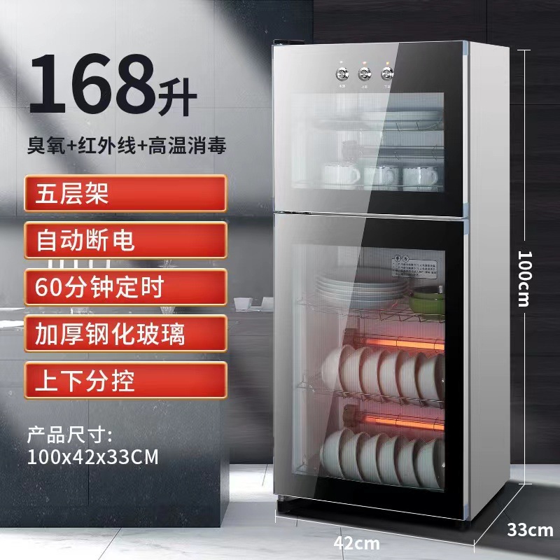 Disinfection Counter-Type Household Small Double-Door Stainless Steel Catering Restaurant Canteen Large-Capacity Tableware Disinfection and Cleaning Cabinet