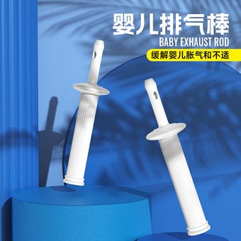 工厂直销罗马柱婴儿肠胀气排气棒通气棒防宝宝胀气