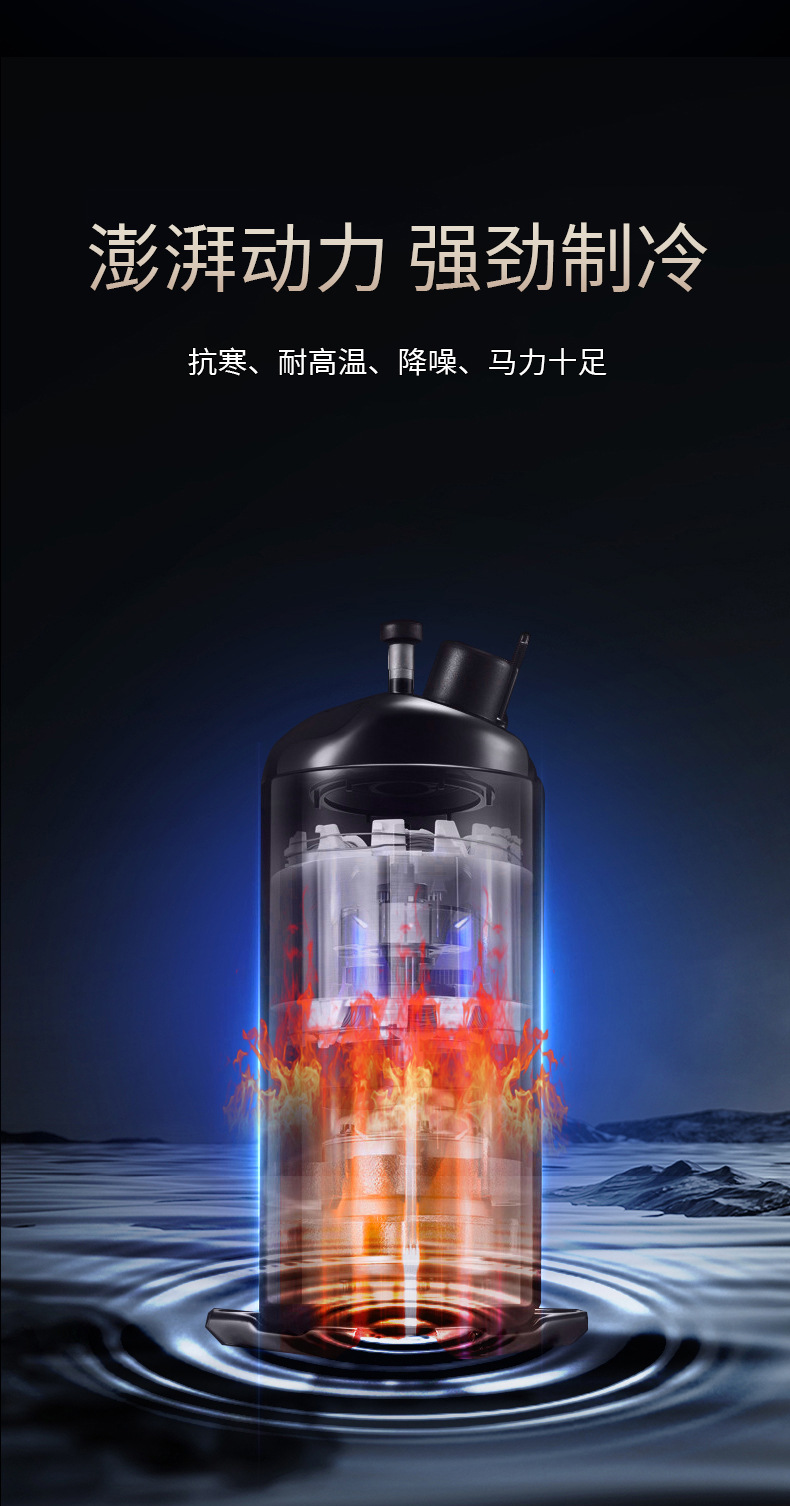 防爆空调_08