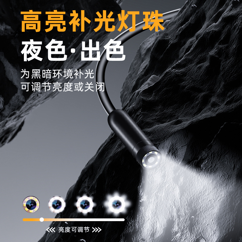 2.4寸高清手持便携工业内窥镜维修摄像头管道汽车防水探头检测仪