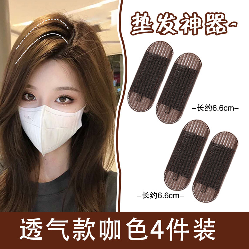 브라운 통기성 모델 2쌍