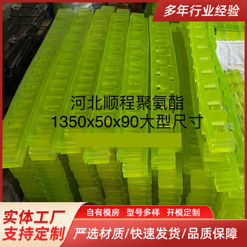 厂家供应 聚氨酯齿条 聚氨酯定位块 聚氨酯加工