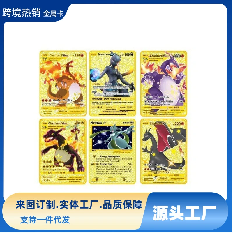 Горячая продажа металлической карты Pokemon Pet Elf Pokemon английский испанский металлическая карта