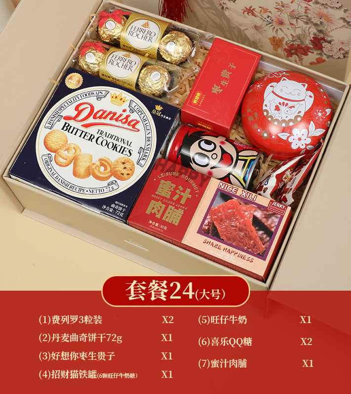 喜糖成品礼盒装含糖婚糖混合订婚婚宴喜糖新款结婚伴手礼|undefined