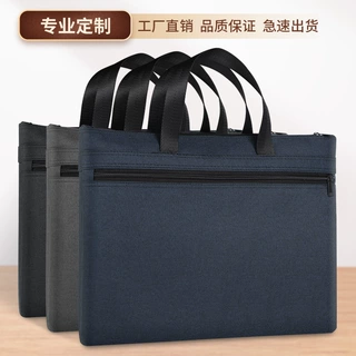 大容量防水手提文件袋拉链会议袋双层资料袋收纳袋文件包印logo