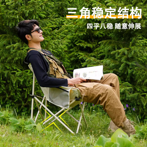 Outdoor folding chair camping moon chair portable fishing stool leisure back chair artist sketching small maza