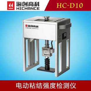 Haichuang high-tech HC-D10 electric bond strength detector for concrete engineering construction acceptance