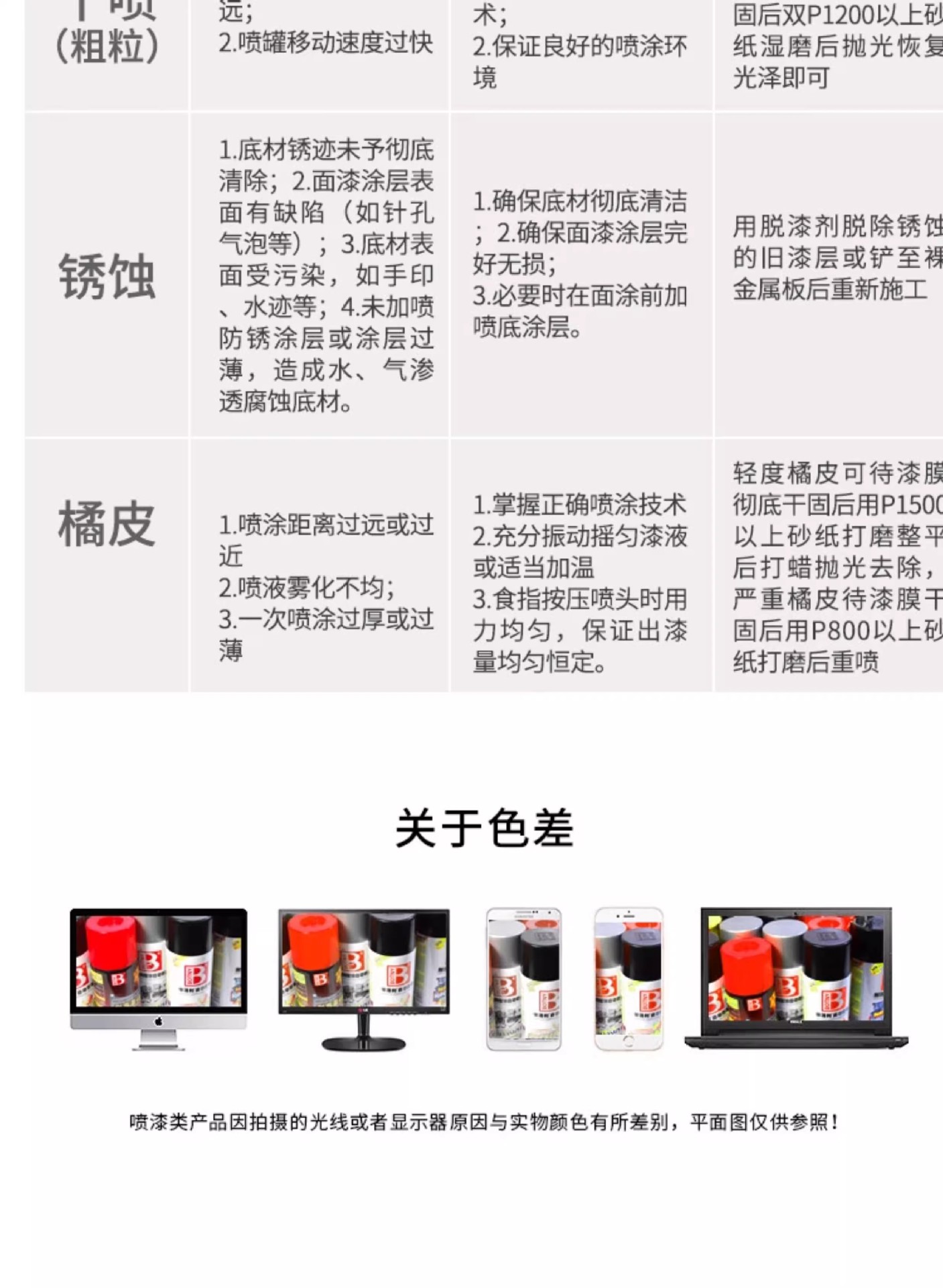 详情图23.jpg