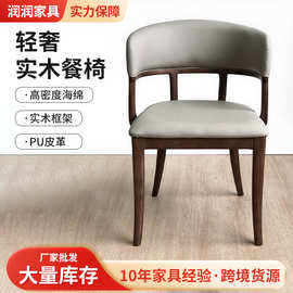 跨境餐椅办公椅科技布椅电脑椅麻将椅书房椅餐饮桌椅商用洽谈椅
