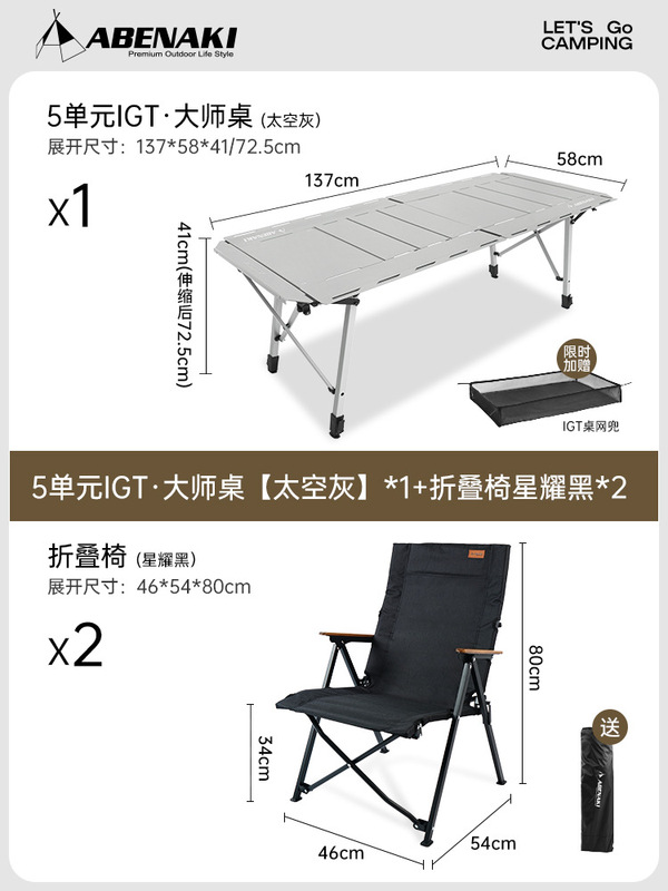 韓国 Abenaki5 ユニット屋外 IGT キャンプテーブルアルミ合金折りたたみ戦術マスターテーブルキャンプ用品|undefined