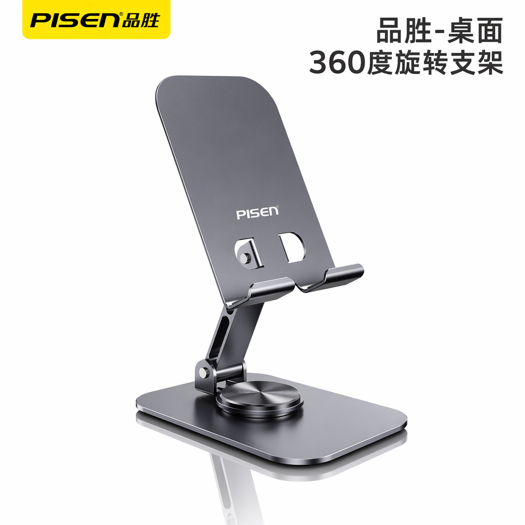 Pinsheng-데스크탑 금속 회전 스탠드
