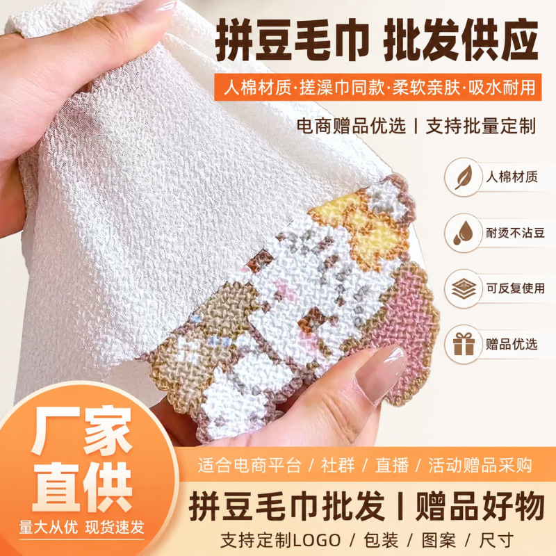 Heat-Resistant Ironing Cloth for Bead Crafts, Non-Stick, Reusable, Double-Sided Tearable, Popular Online Gift Item