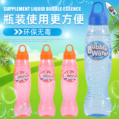 Bubble toy liquid bubble camera bubble sword bubble gun compatible liquid bubble water