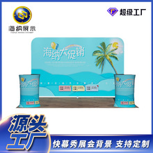 架子展示架快幕秀画面收缩弹力布背景墙折叠广告热转印铝合金直行
