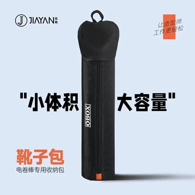 메이크업 도구 부츠 가방 전기 헤어 스틱 보관 가방 소용량 대용량 메이크업 케이스 메이크업 아티스트 전용