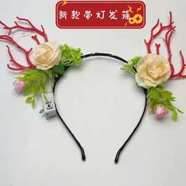 圣诞节礼物 发光鹿角花环头饰地摊 发光玩具节日道具麋鹿发箍跨境