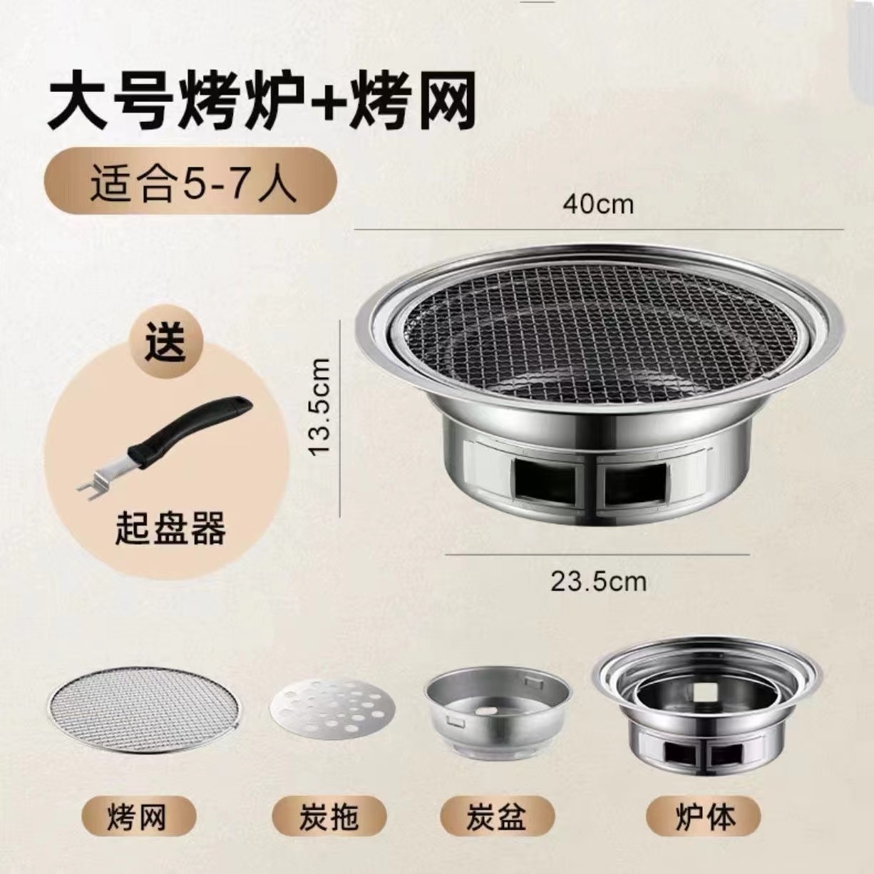 Horno de barbacoa, horno para hacer té, horno completo, horno de carbón sin humo, horno de barbacoa, horno doméstico al aire libre, horno de carbón