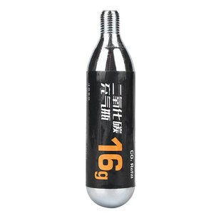 CO2 gas cylinder, high-pressure gas cylinder, bicycle gas cylinder, 16 grams gas cylinder, carbon dioxide highway mountain bike gas cylinder